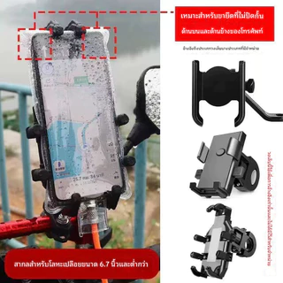 ถุงกันน้ำ ซองกันน้ำโทรศัพท์ ทัชสกรีนได้ ปรับสายคล้อง ถ่ายรูปใต้น้ำ 🇹🇭ส่งจากไทย
