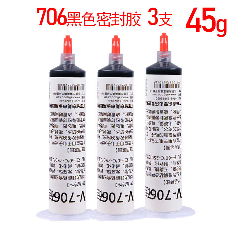 เหว่ยลี่กู 704ยางซิลิโคนที่แข็งแกร่งอุณหภูมิสูงต่อต้าน强卫力704ซิลิโคน胶力耐高温粘胶水合剂705706ซิลิโคนซอฟท์บอร์ด