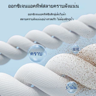 ผงฟอกผ้าขาว ขจัดคราบเสื้อผ้า ขจัดคราบเหลือง ปนเปื้อน เชื้อรา ฟอกขาวเสื้อผ้า 300g ได้ง่ายกําจัดน้ํามันพริกออกจากผ้า