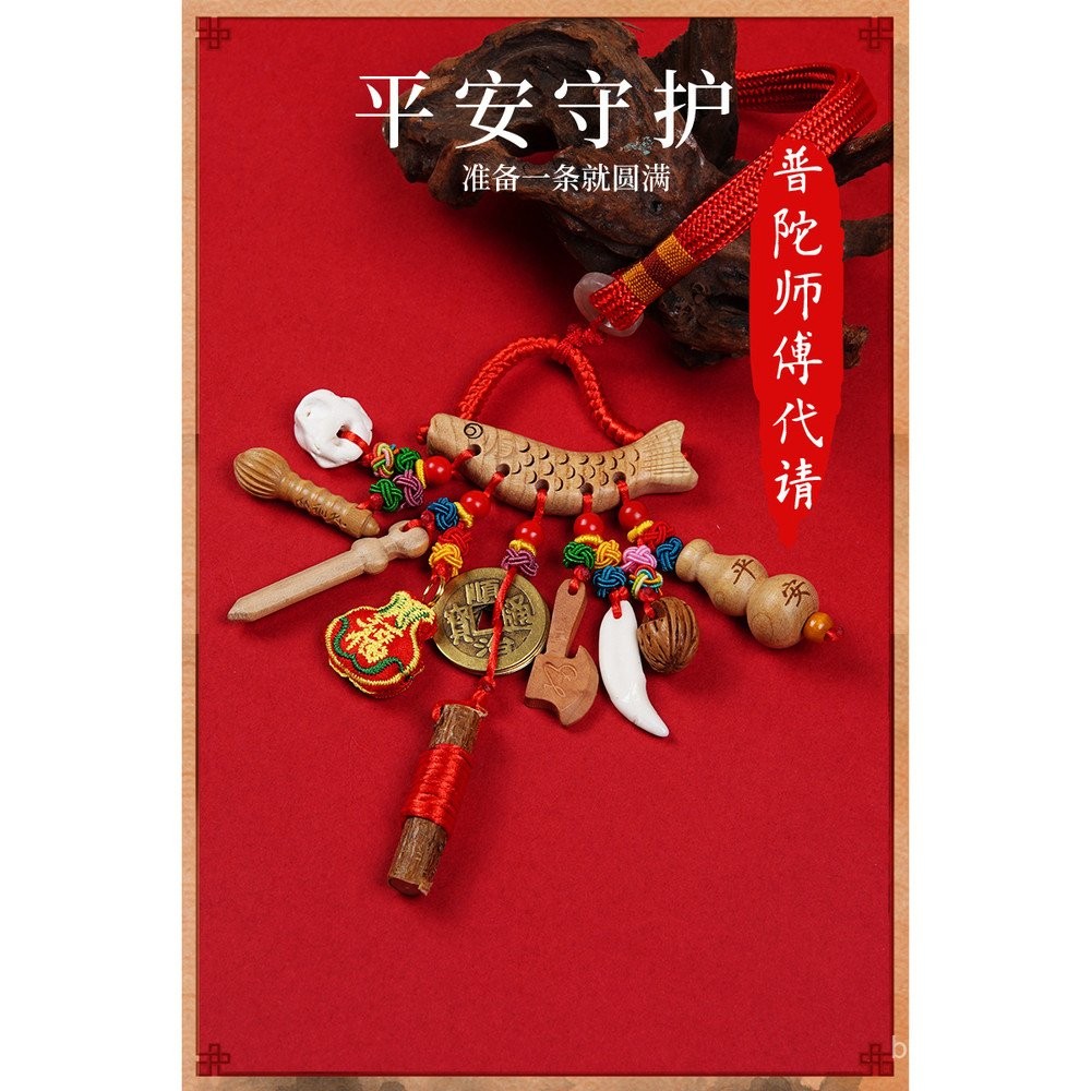 ชายหญิงเก่าพีชไม้ดาบเด็กน่ากลัวเสน่ห์จี้ขนาดเล็กแบบพกพาเปิดแสงตะวันออกเฉียงใต้พีชไม้สาขาการตั้งครรภ์