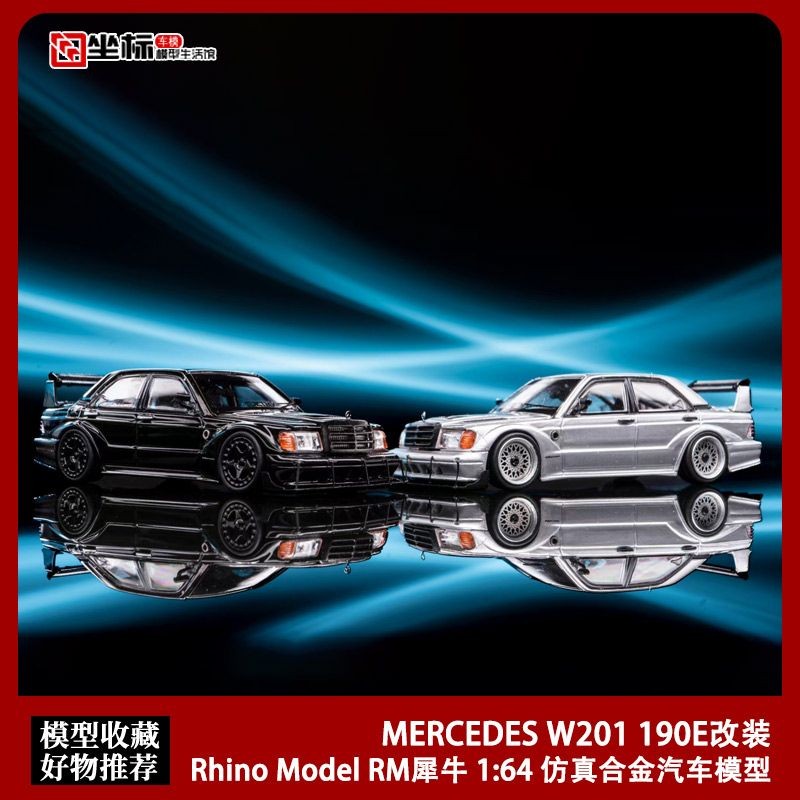 Rhino Model RM Rhino 1: 64 Mercedes-Benz W201 190E ดัดแปลงสีดําจําลองรถรุ่น