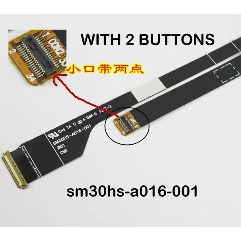 Acer S3-951, S3-391, S3-371, MS2346 พร้อมสายจอดอท, SM30HS-A016