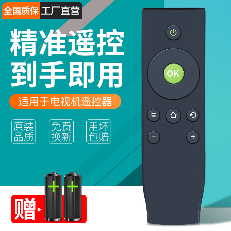 จัดส่งฟรี Meixiang เหมาะสําหรับ TCL TV รีโมทคอนโทรล RC07DCI1 RC07DC11 RC07 DCI2 RC07DC12