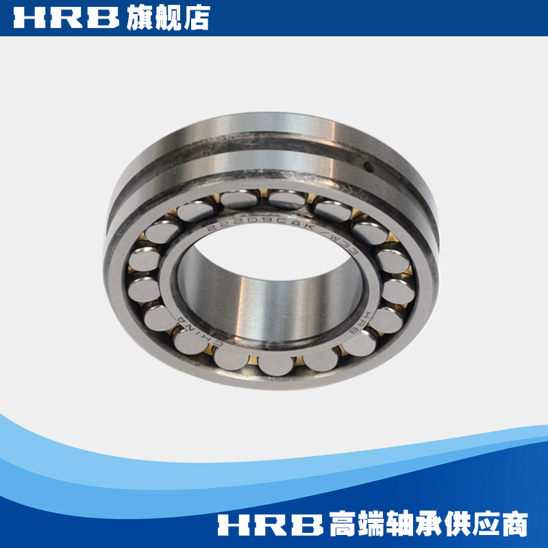 HRB 22209 CAKW33 153509K Halbin แบริ่งลูกกลิ้งปรับคอลัมน์คู่