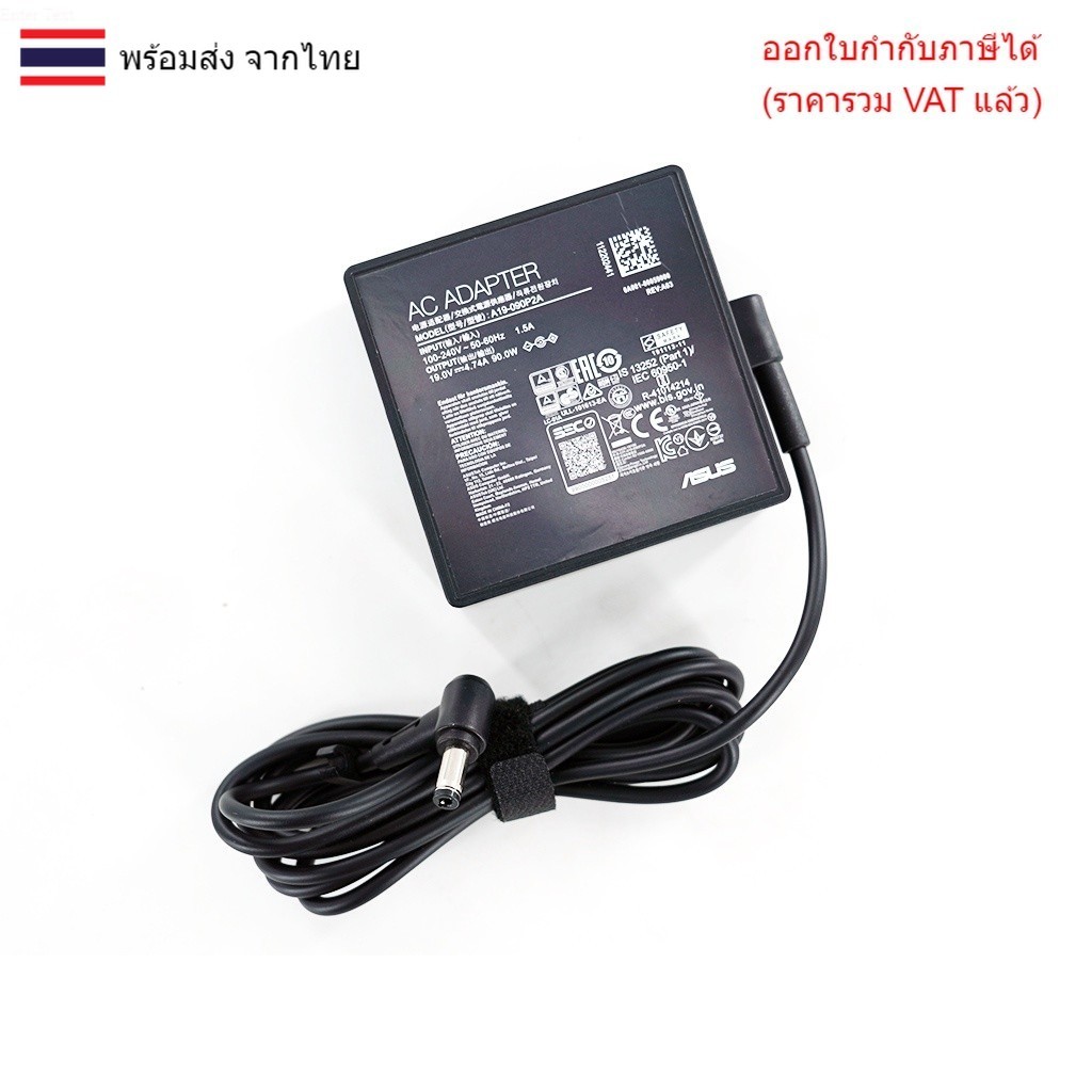 ADAPTER-NOTEBOOK สายชาร์จโน๊ตบุ๊ค​ ASUS 19V 4.74A 90W หัว 5.5*2.5 ของแท้