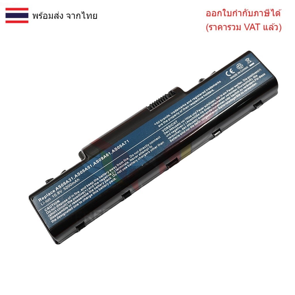 BATTERY แบตเตอรี่ Emachinnes D525 D725 E627 Acer Aspire 4732 4732Z 5732 5732Z OEM