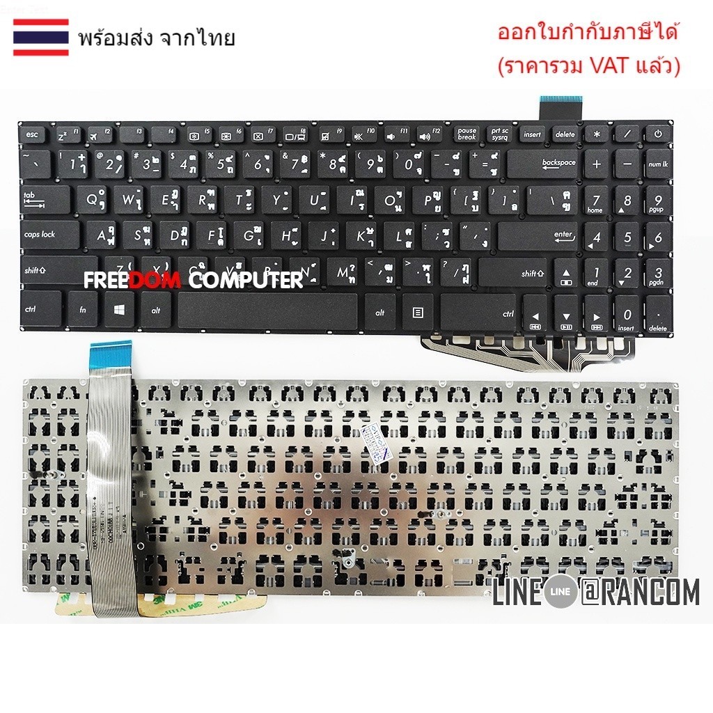 KEYBOARD คีย์บอร์ด ASUS M570D FX570UD X570Z A570Z ภาษาไทย