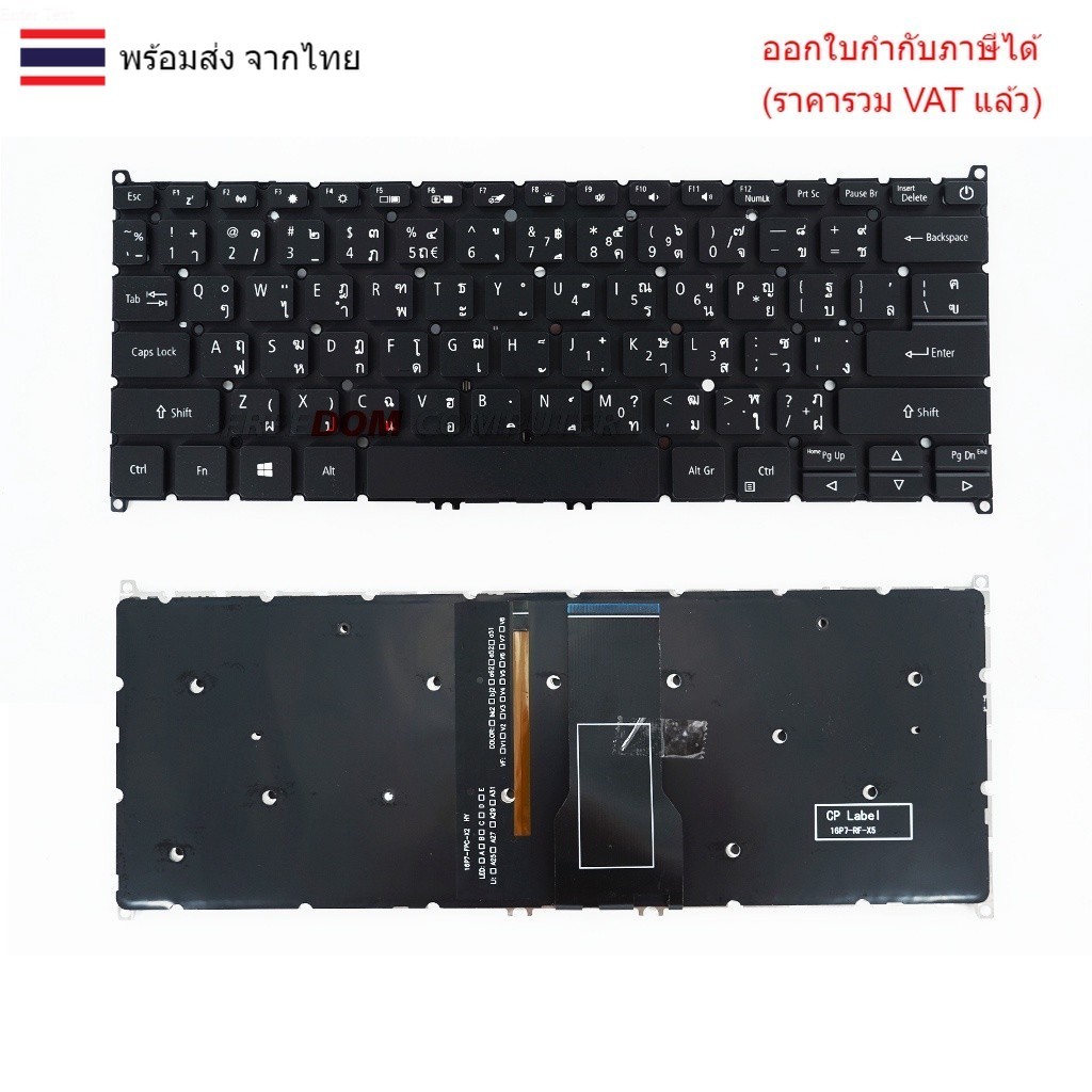 KEYBOARD KEYBOARD คีย์บอร์ด Acer ACER SWIFT 3 SF314-511-745J 5 A514-388H 5 A514-54-36HR สีดำ มีไฟ