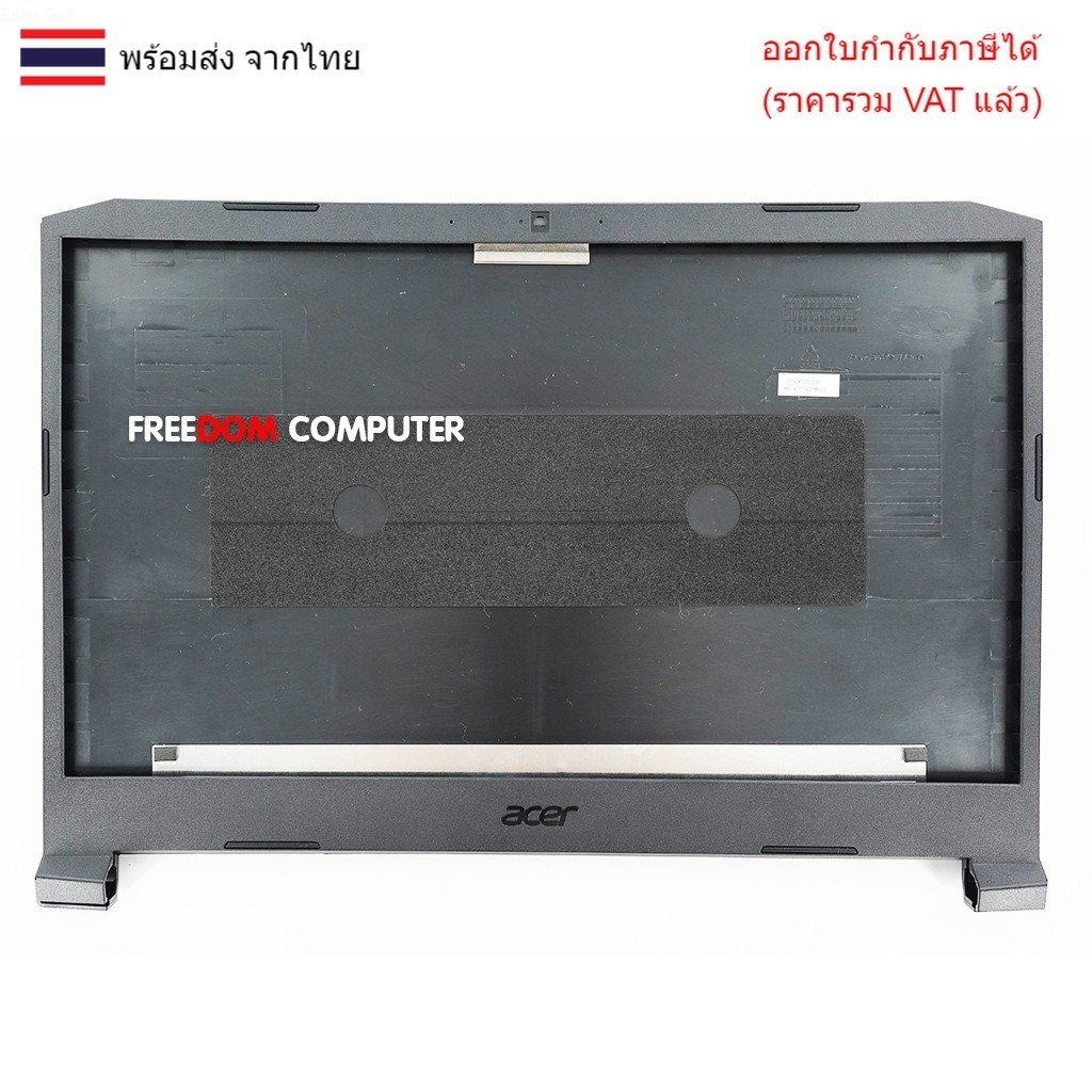 BODY ฝาจอ ACER NITRO AN515-54 AN515-43 ใช้กับรุ่นที่เป็นจอ 120Hz 144Hz