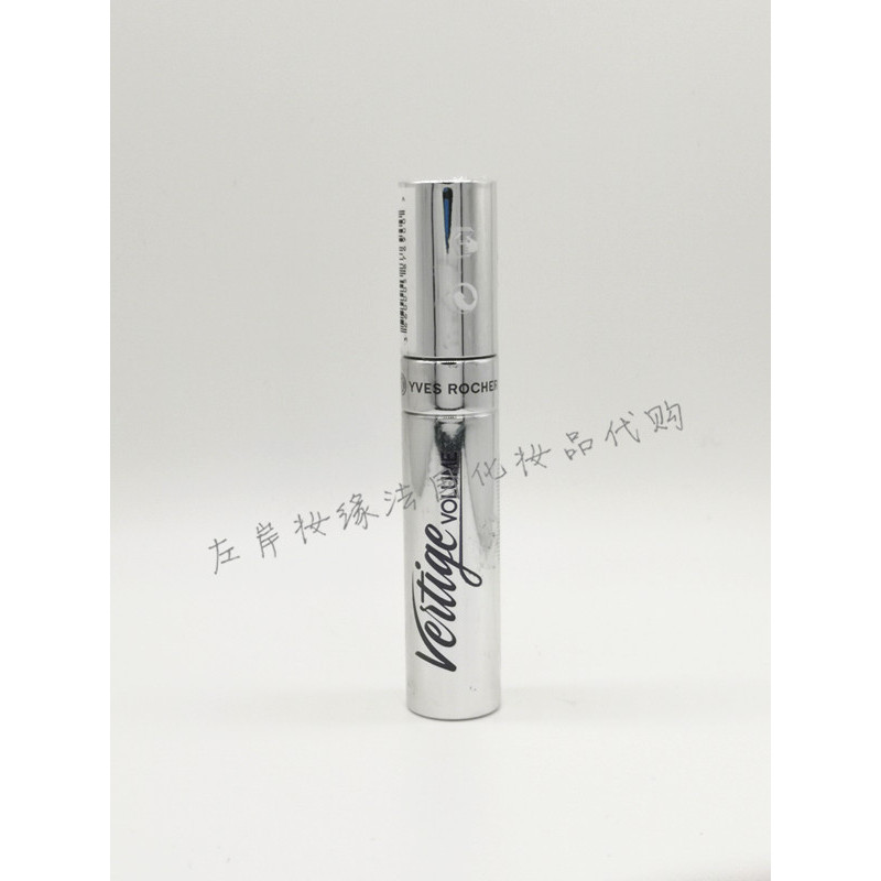 Yves Rocher Yves Rocher มาสคาร่าหนาเสริมระดับไฮเอนด์ สีดํา 9ML