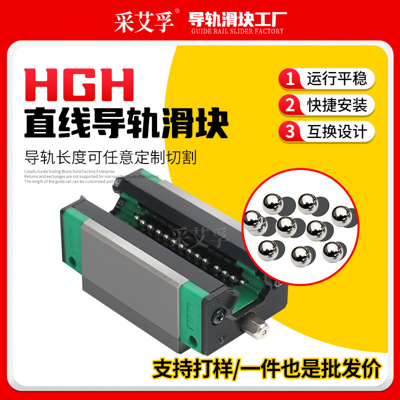 ตัวเลื่อนรางคู่มือ HGH35CA HGW35CC เครื่องมือเครื่องอัตโนมัติใช้รางคู่มือตรง Slider หน้าแปลนสี่เหลี่