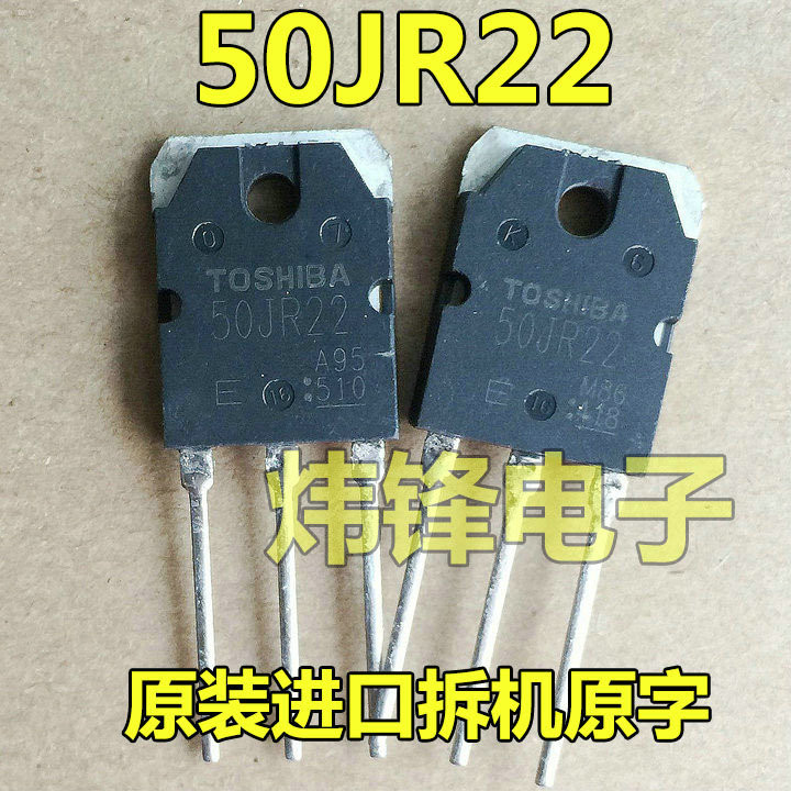 นําเข้าเครื่องถอดชิ้นส่วน 50JR22 GT50JR22 IGBT Power Tube 50A600V การวัดดีสามารถยิงโดยตรง