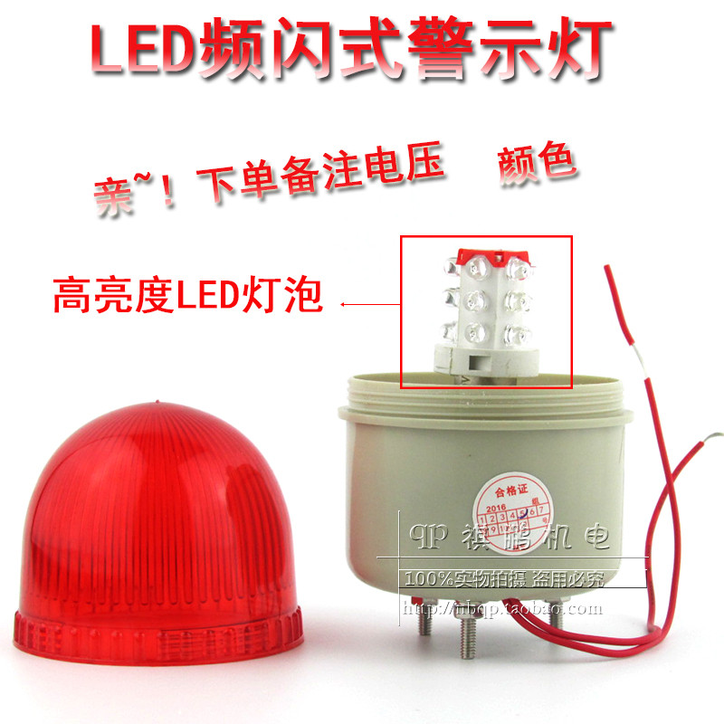 เครื่องมือเครื่อง LED ไฟเตือนนาฬิกาปลุก S-72K LTE-2071J พร้อมเสียง Workshop Fire Factory ไฟตํารวจ