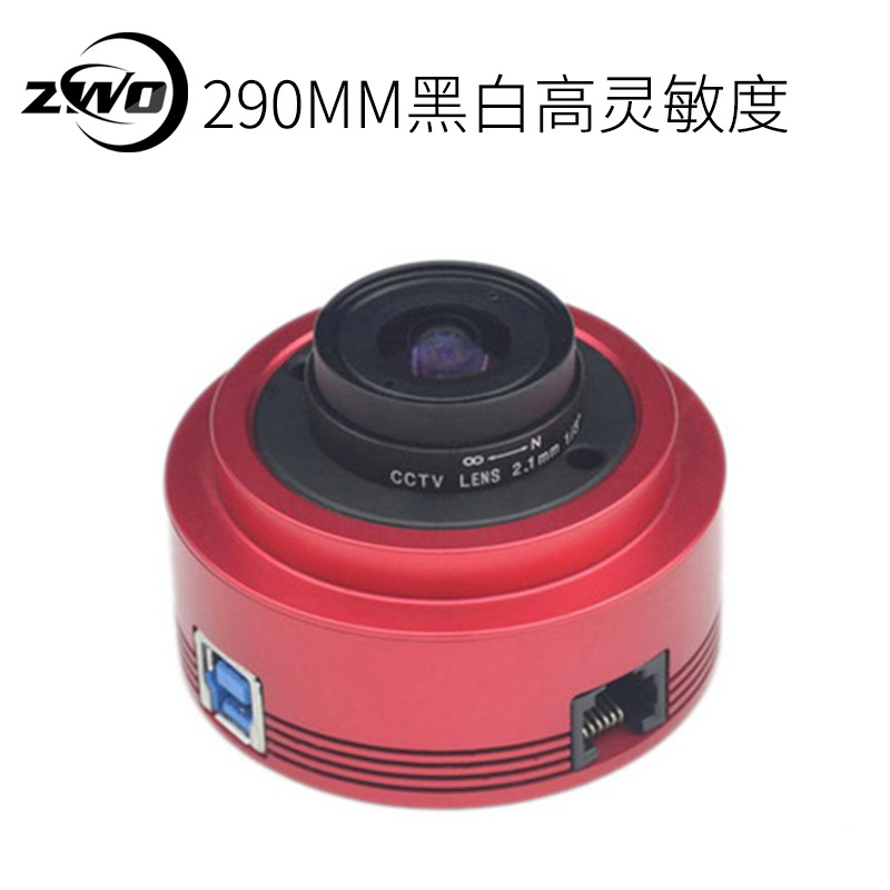ZWO ASI290MM สีดําสีขาว Planet กล้อง 1/3 นิ้วกรอบ USB3.0 Zhenwang กล้องดาราศาสตร์
