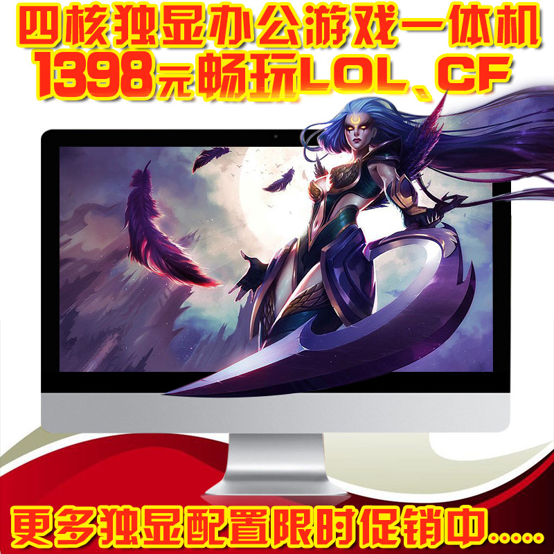 63-90 ซม.Ultra-Thin All-in-Oneคอมพิวเตอร์Quad-CoreจอแสดงผลอิสระI3i5i7 เกมสํานักงานบ้านInternet Cafe 