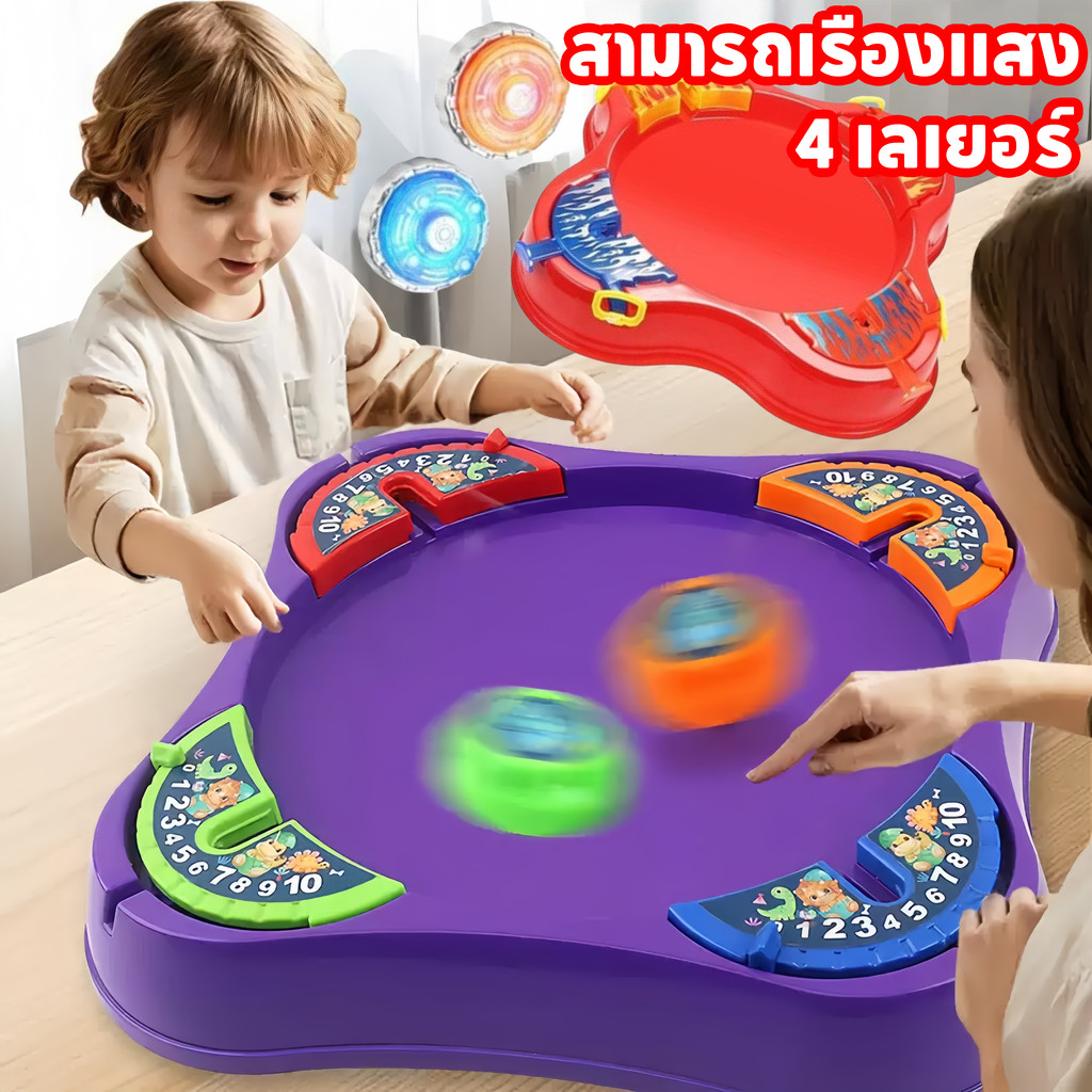 COD เซ็ตกล่องลูกข่าง ลูกข่างเบย์เบลด แบบเซต มีตัวชูทและสายดึง 4เลเยอร์ สามารถเรืองแสง