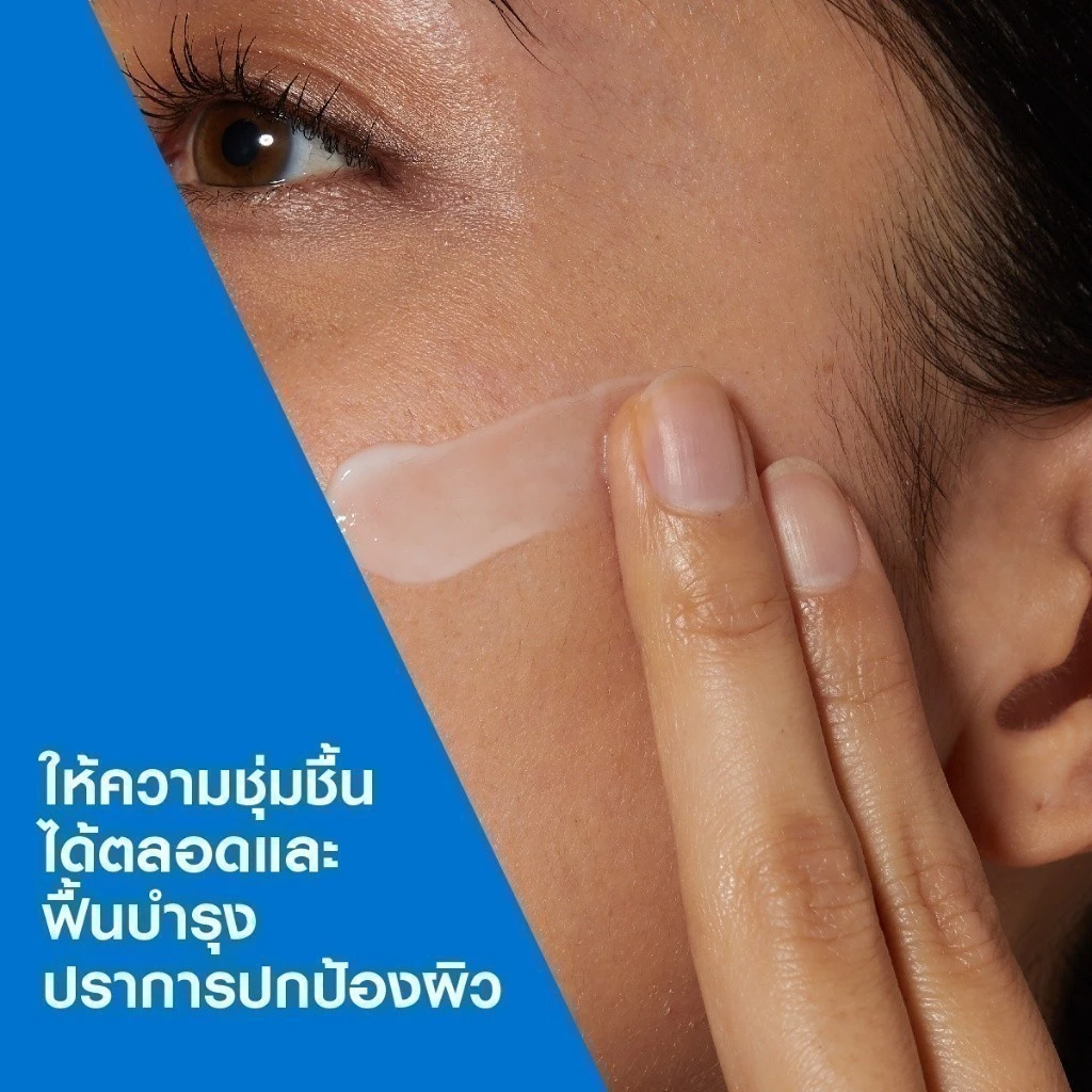 เซราวี CERAVE Facial Moisturising Lotion เฟเชี่ยล มอยเจอร์ไรซิ่ง โลชั่น โลชั่นบำรุงผิวหน้าสำหรับผิวธรรมดา 52ml. thumbnail 6