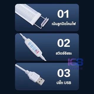 🐟ส่วนลดร้านค้า🐟หลายสีLEDกันน้ำและละอองน้ำได้ขนาด8-24นิ้วโคมไฟตู้ปลาLEDรุ่น40-60CMใหม่โปรหนักมาก ปรับแสงไฟได้3แบบ