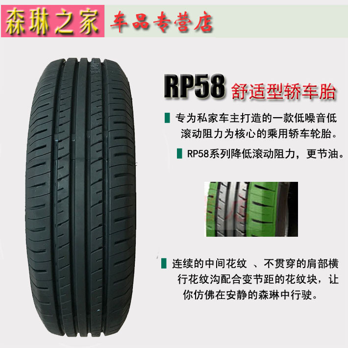 Chaoyang SW618 ยางหิมะ 165 215 235 255 275/50/55 70R13R18R19R20