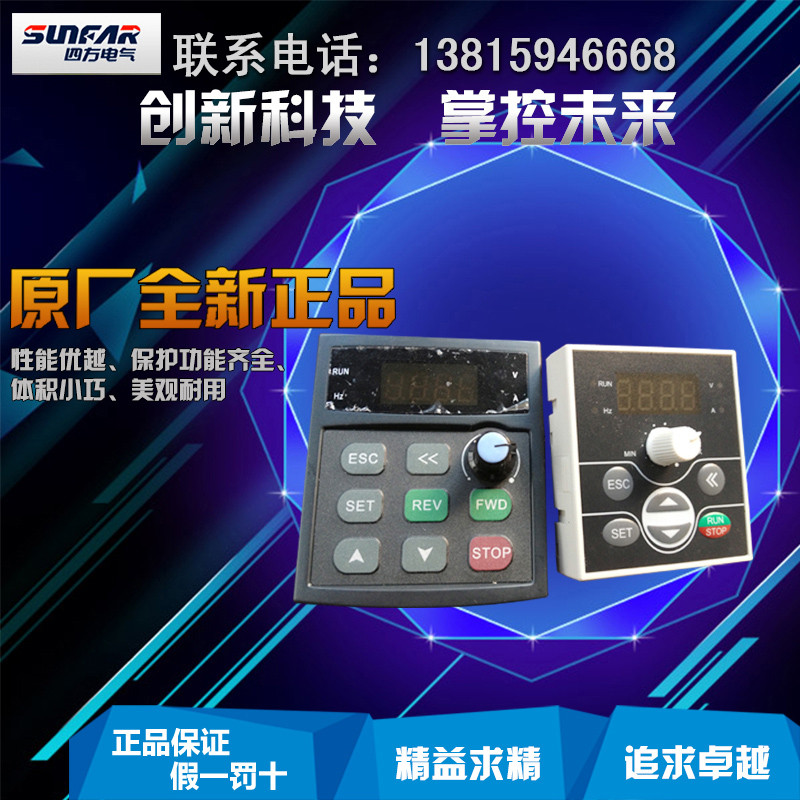 อินเวอร์เตอร์สี่เหลี่ยม E300 E550 C300 E380 C320 VS500 M320 แผงเล็ก