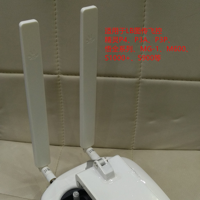 DJI DJI P4 P4A P4P P3A P3P Wu 1 Wu 2 ชุดดัดแปลงเสาอากาศขยายระยะไกลพิเศษ