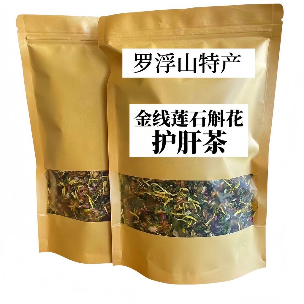 Huizhou Luofushan พิเศษ Clematis Dendrobium ดีบุกตับปกป้องชาบํารุงตับชาหวาน Entrance ชาดอกไม้ธรรมชาต