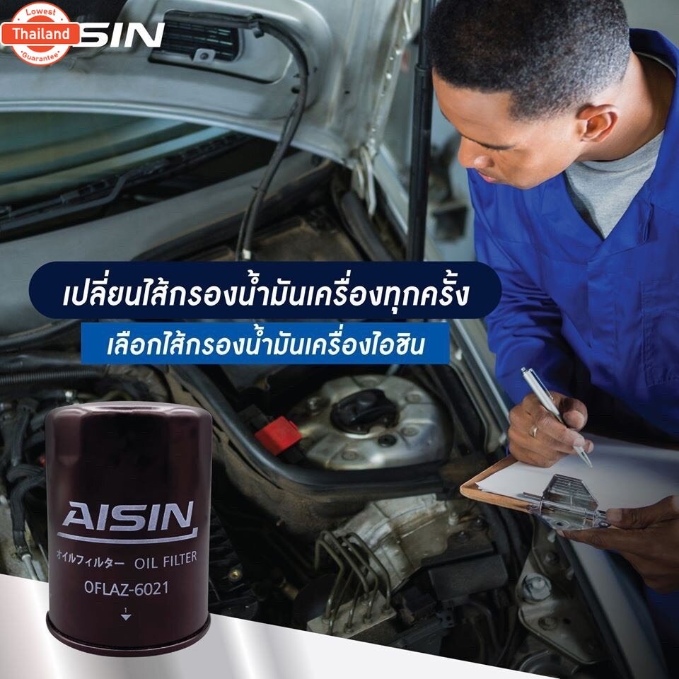 Aisin กรองน้ำมันเครื่อง Isuzu Dmax Commonrial ลูกยาว year03-12 เครื่อง 2.5 3.0 4JJ 4004 MU-7 , D-max