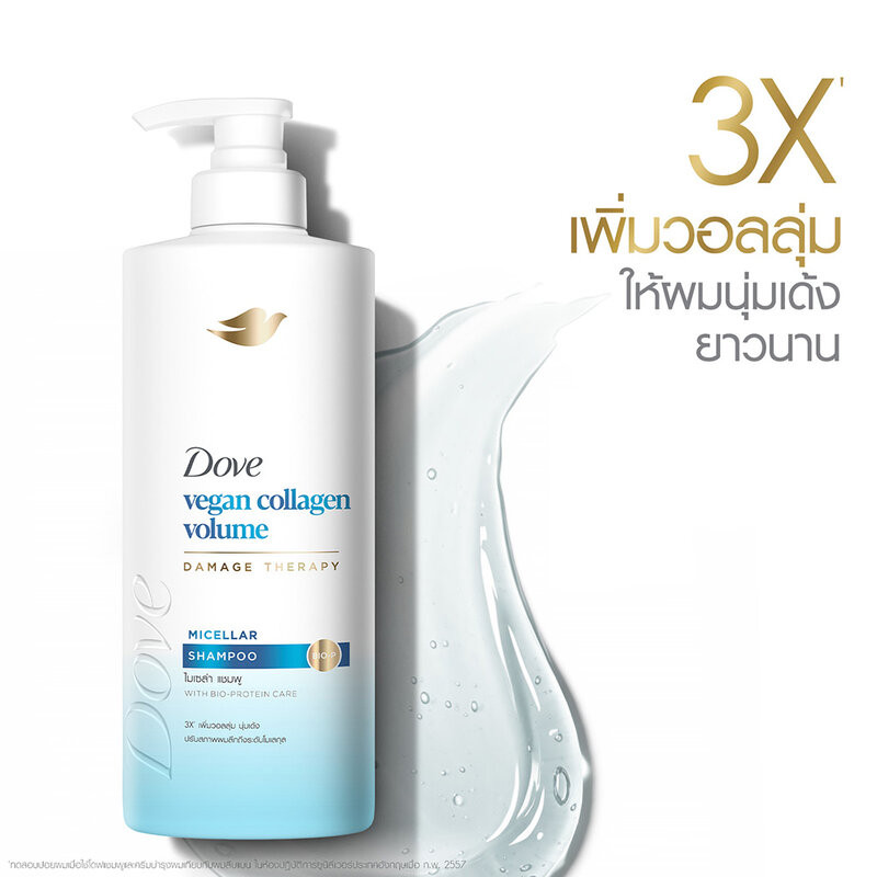 Dove Micellar Shampoo โดฟ แชมพูไมเซล่า 380ml (Collagen Volume/Niacinamide Detox/Hya Keratin Shine/BiotinAnti-HairFall) รูปที่ 4