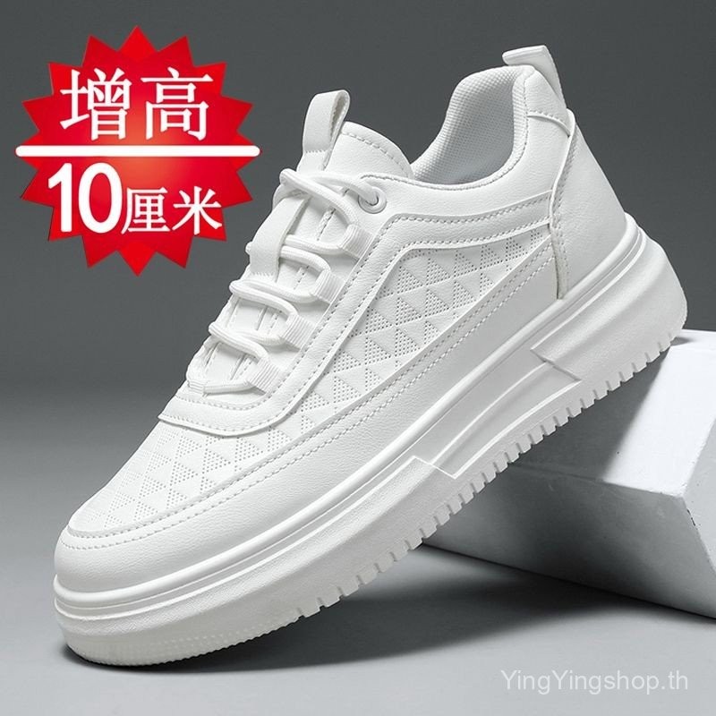 รองเท้าผ้าใบสีขาวผู้ชาย เพิ่มความสูงภายใน 6-10 ซม. ทรงอินเทรนด์ ขนาดเล็ก All-Match