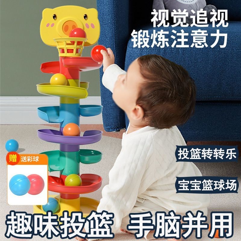 #Baby Stacking Fun Basketball Game3Year-Old Male remai Zhuanzhuanle Early Education Sliding Ball Tra
