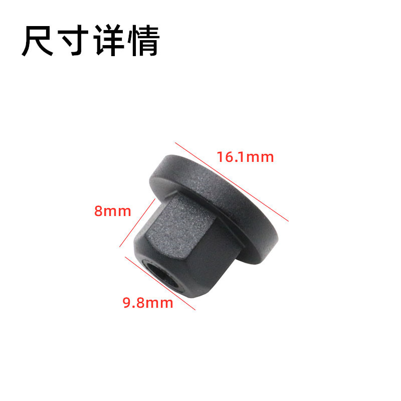 เหมาะสําหรับ BMW 1/2/3 Series 4/5 Series 6/7 Series X1X3X4X5X6MINIi แบตเตอรี่แบตเตอรี่ผู้ถือน็อตลวด