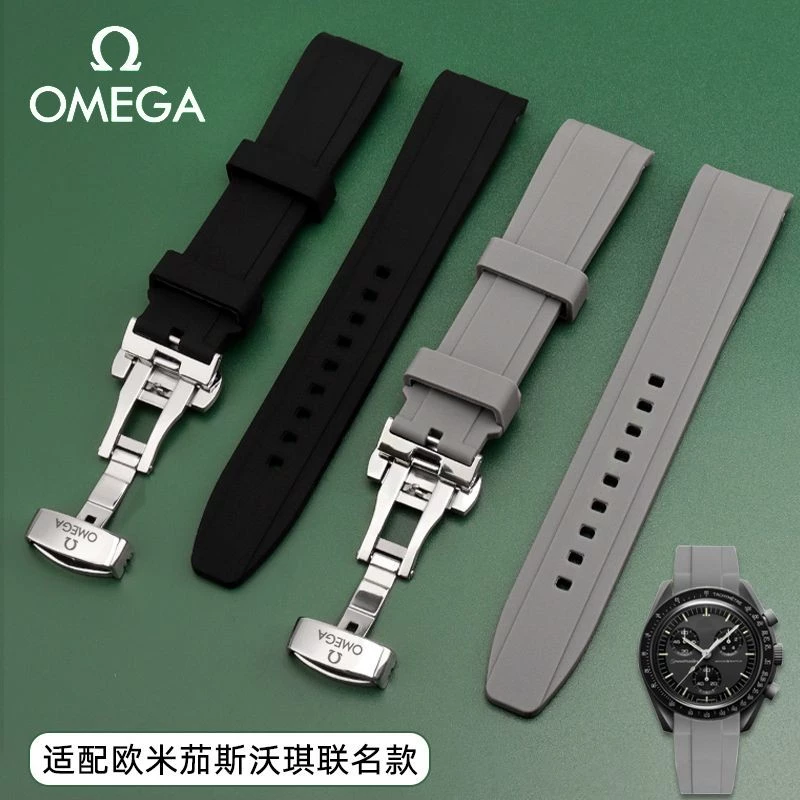 เหมาะสําหรับ Omega Swatch Co-Branded สายซิลิโคน Swatch Planet Moon Arc ยาง 20 มม. สายนาฬิกา (คลังสินค้าพร้อม)