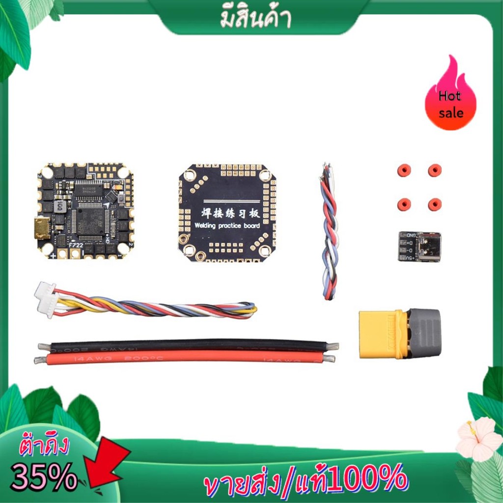GHF722AIO-HD 40A AIO Baro OSD F722 Flight Controller BLHELIS 40A 4in1 ESC 2-6S สําหรับ FPV Freestyle