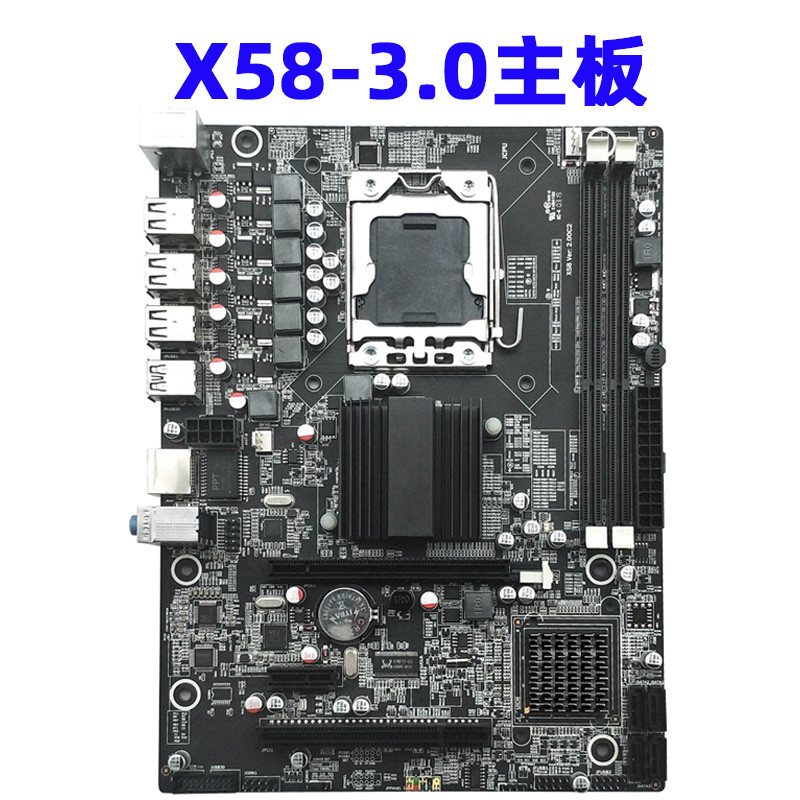 Mecoco X58 เมนบอร์ดคอมพิวเตอร์เดสก์ท็อปรุ่นปรับปรุง 1366-เกมเข็ม x5650 x5660 Zhiqiang CPU ชุด