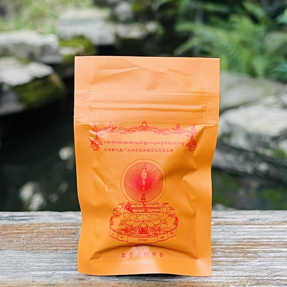 Yaqing Xin Fuzang Guangda ห้องสมุดธรรมเนียม Mature บรรจุด้านบน Undead อายุยืน Liberation Treasure น้