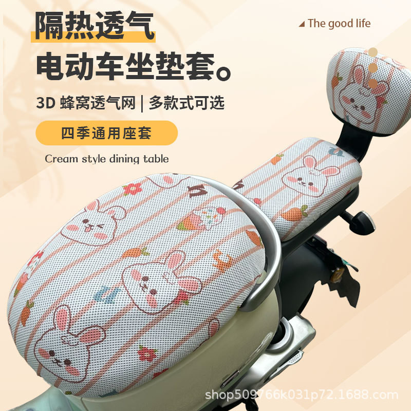 ใหม่มาตรฐานแห่งชาติขนาดใหญ่พิเศษผ้าคลุมเบาะรถยนต์ไฟฟ้า Yadi DE8DE3 Emma VA Yadi DQ6QS6 มาตรฐานแห่งชา