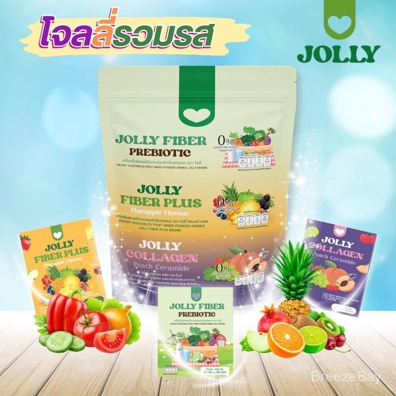 JOLLY BRAND สูตรรวม แอปเปิ้ล+สับปะรด+คอลลาเจนพีช 1 ถุง บรรจุ 30 ซอง (ตะกร้าบริษัท)