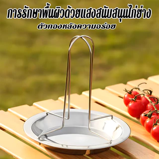 จานไก่ย่าง, ตะแกรงย่างพร้อมถาด Multi-function Chicken Roaster Rack, Non-stick Portable Kitchen Roasting Grill Stand