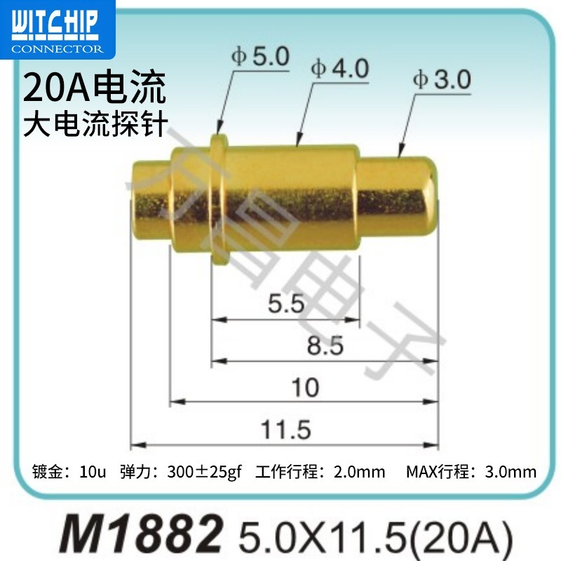 20A High Current ฤดูใบไม้ผลิ Electrode pogopin Thimble ฤดูใบไม้ผลิ Probe pcb Probe ชาร์จ Probe m3228