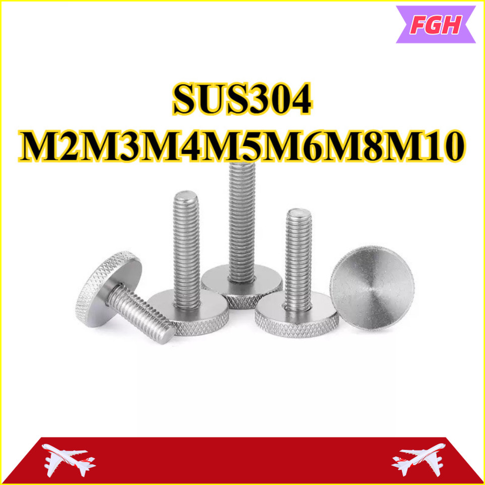 น็อต สกรู ลูกบิด มือจับ มือหมุน หัวบาง สแตนเลส 304 เกลียวมิล หยาบ M2 M2.5 M3 M4 / Thin Thumb Screw
