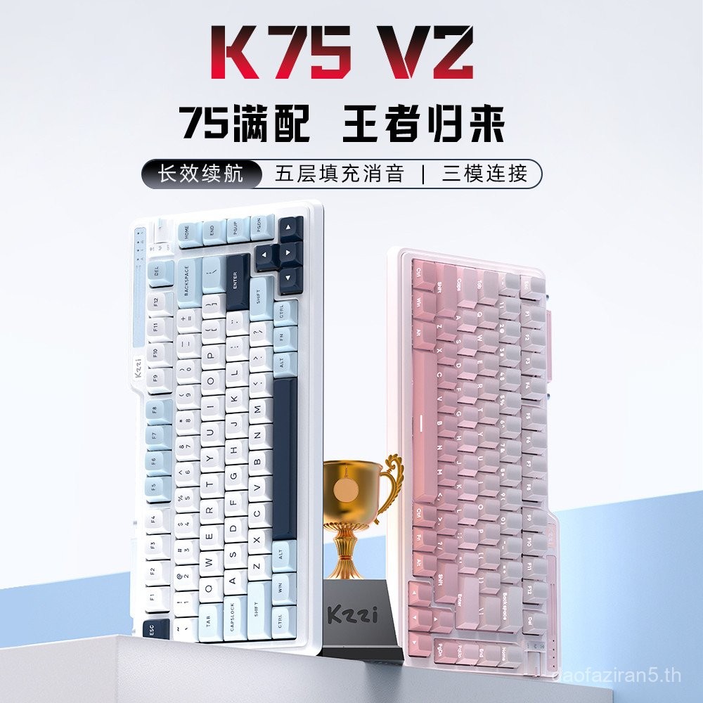 KZZI KZZI K75 V2 คีย์บอร์ดแบบกลไกไร้สายบลูทูธสามโหมดแบบมีสายสําหรับเล่นเกม RGB คีย์บอร์ดที่กําหนดเอง