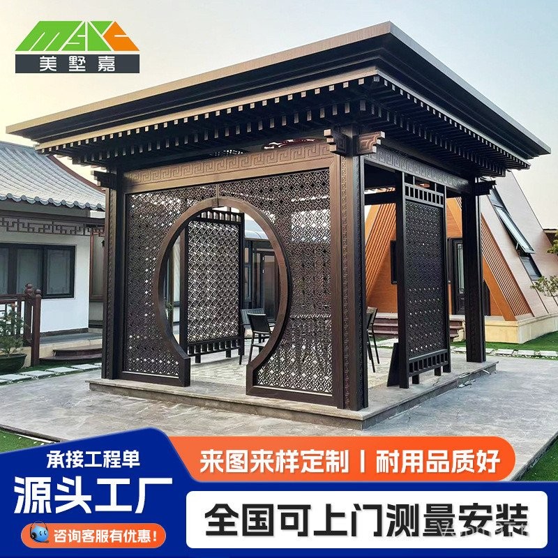 ร้านอาหารพักผ่อน Tea Art บ้านแก้วกลางแจ้ง Courtyard ขายส่ง Pavilion จีน Pavilion Baofang ใหม่จีนขนาด