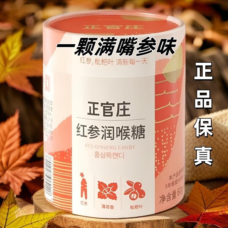 สดชื่น Loquat Loquat Loquat Loquat 60g/can Loquat Loquat Loquat Loquat Loquat Loquat Loquat Loquat/ส