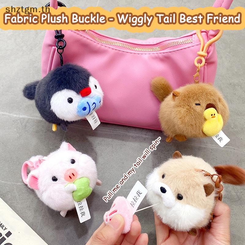 พวงกุญแจตุ๊กตาผ้า Wiggly Tail Best Friend