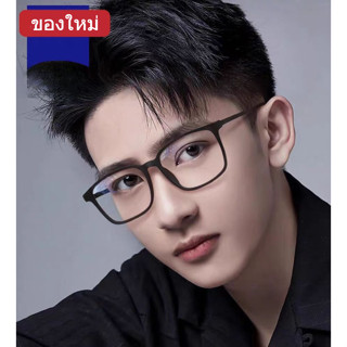 【จัดส่งจากกรุงเทพฯ】แว่นอ่านหนังสือ กันแสงสีฟ้า ขาแว่นสปริง ใ…