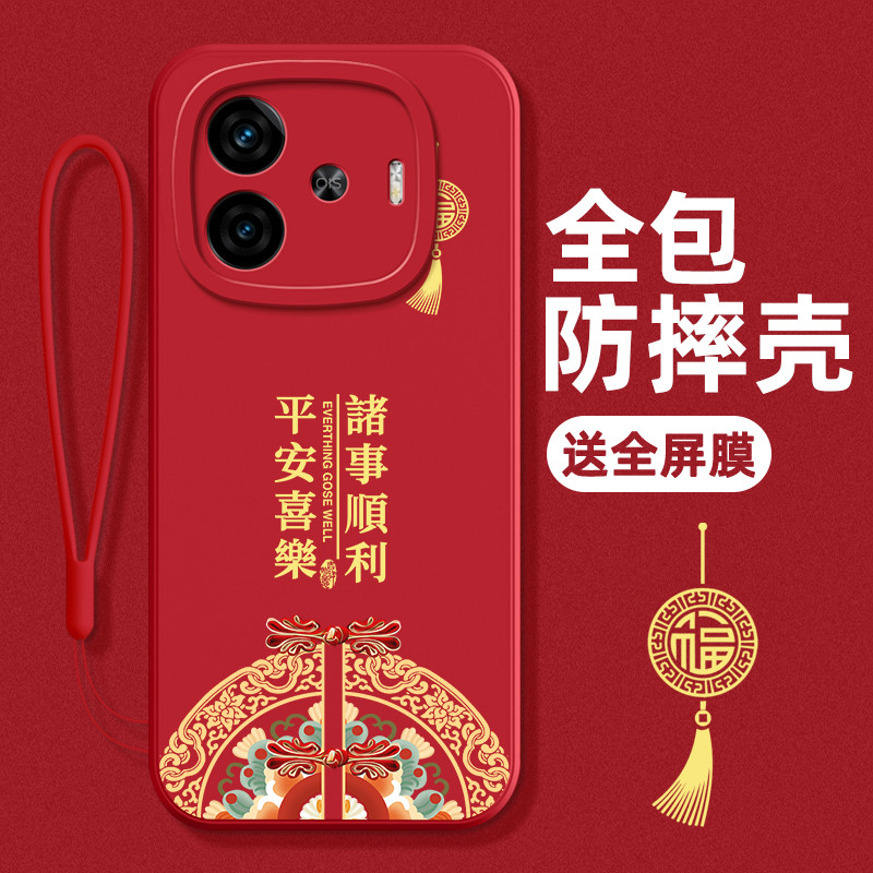 เคส iqoo 12 เคส iqoo z9x 5g เคส iqoo 13 iqoo z9 5g เคส iqoo 13 case เหมาะสําหรับ iQOOZ9 เคสโทรศัพท์ผ