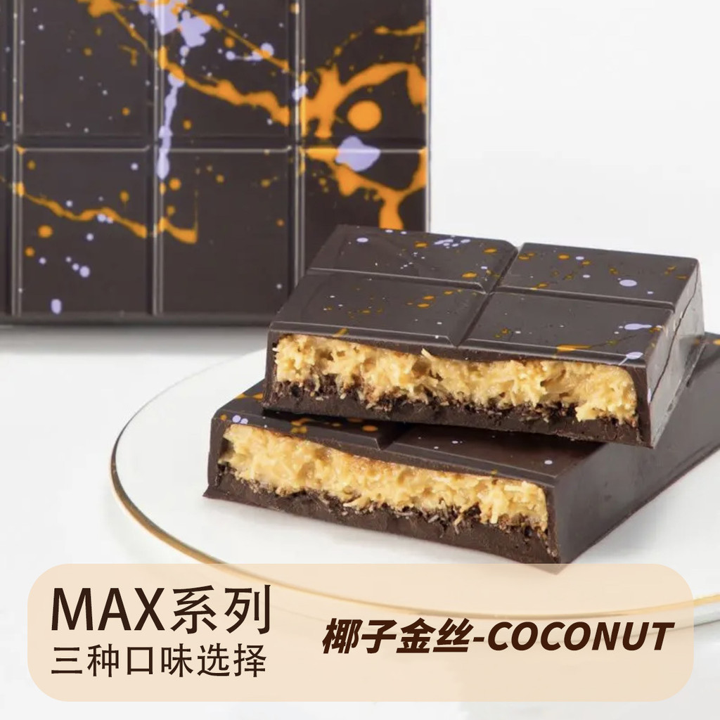 迪克力开心果千丝果酱夹心面包丝成品克力盒 Dubai Chocolate Pistachio Thousand Silk Crisp Nut Jam w6f11.my20250919