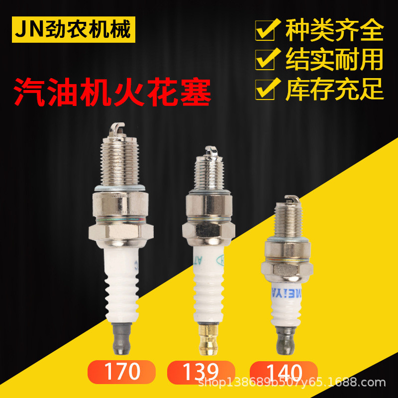 เครื่องยนต์เบนซินอุปกรณ์เสริมปั๊ม Microcultivator Spark Plug 170F เครื่องกําเนิดไฟฟ้า L7T เครื่องขัด