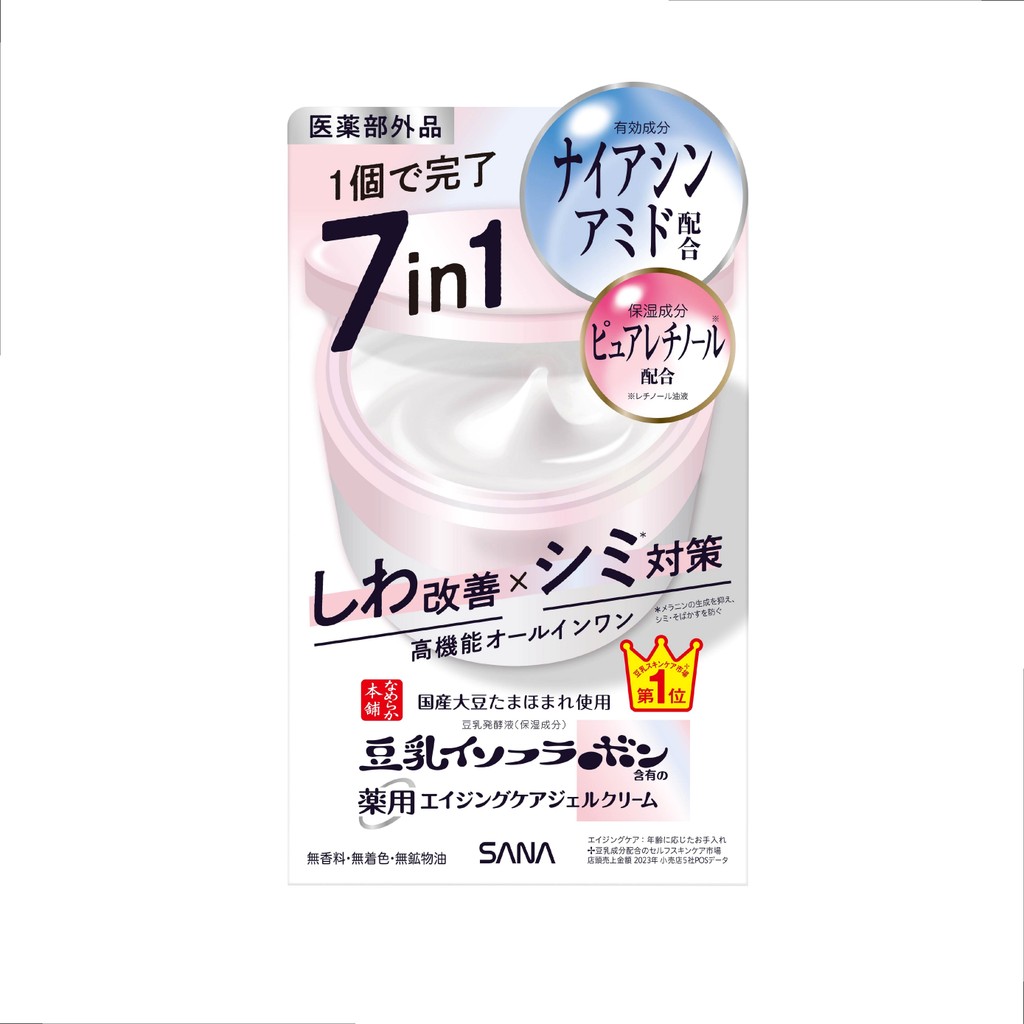 SANA NAMERAKAHONPO BRIGHTENING WRINKLE GEL CREAM 100 g / เจลทาบำรุงผิวหน้า ดูแลผิวริ้วรอย ชุ่มชื้น กระจ่างใส