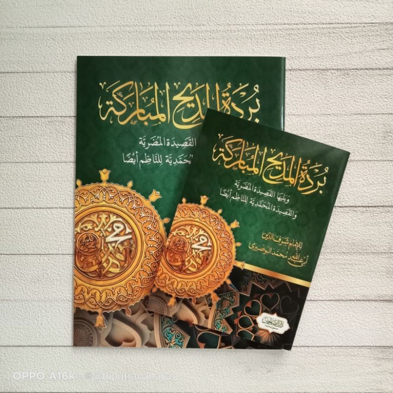 Qasidah burdah [เล็ก / กระเป๋า] Darus Sholihin